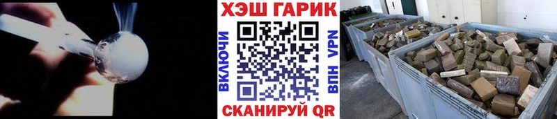 Как найти закладки Ачинск Бошки Шишки  Альфа ПВП  omg ТОР  ГАШ  Меф  Cocaine 