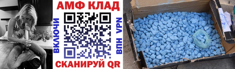 дарк нет какой сайт  как найти закладки  Ачинск  Амфетамин 97%  MEGA зеркало 