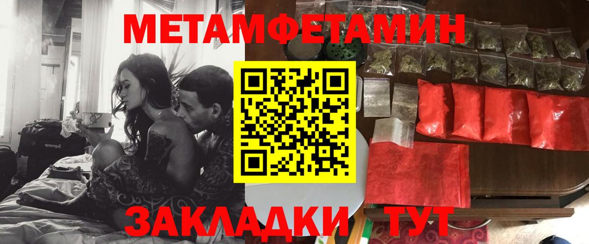 MEGA tor  Ачинск  Амфетамин 97%  Амфетамин  АМФЕТАМИН 