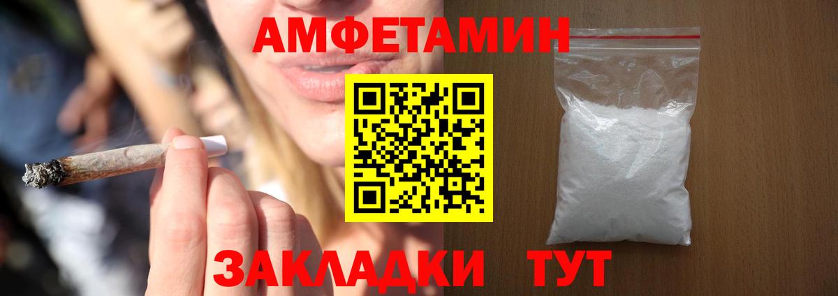 Амфетамин 98% Ачинск