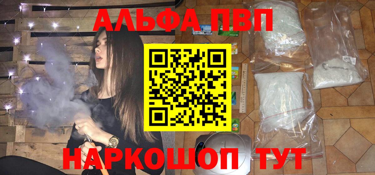 APVP СК Ачинск