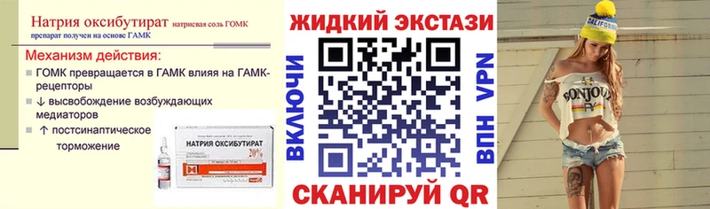 Бутират буратино Ачинск