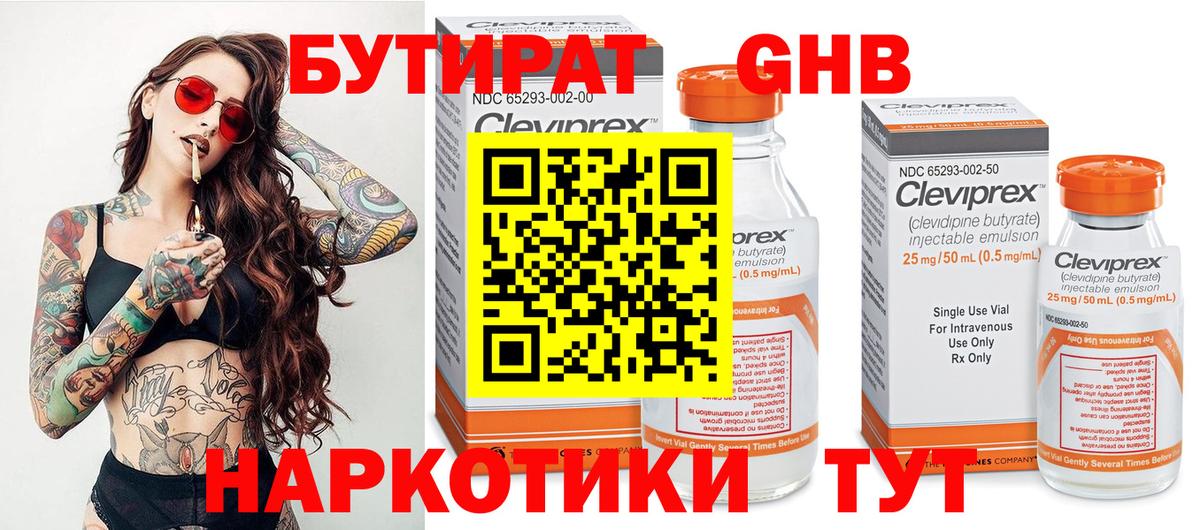 Конопля  Вход с VPN  МЕТ  ГАШ  ГАШИШ  Ачинск  МЕФ  
