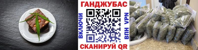 сколько стоит  Ачинск  Печенье с ТГК марихуана 