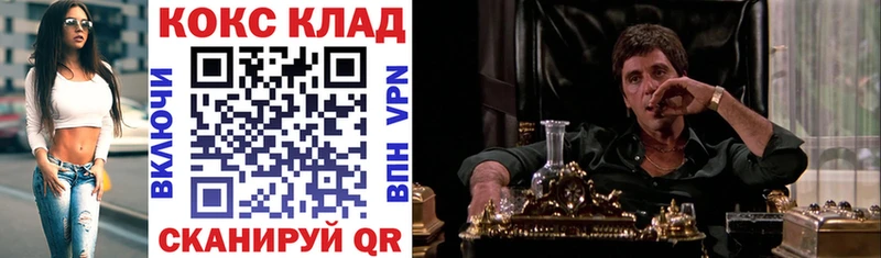 COCAIN 97%  купить наркоту  Ачинск 