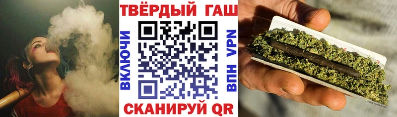 ГАШИШ Ice-O-Lator Ачинск