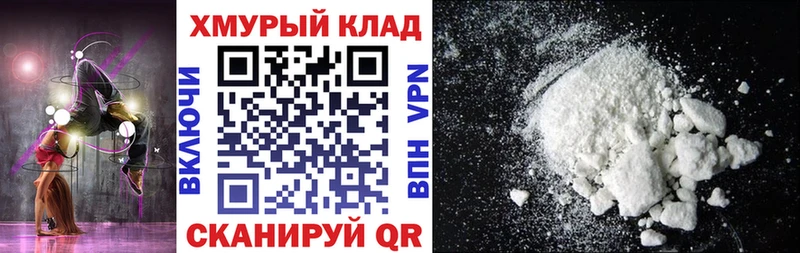omg ССЫЛКА  Ачинск  ГЕРОИН Heroin 