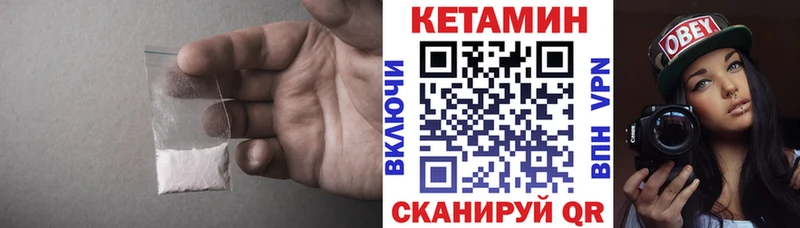 купить наркоту  Ачинск  КЕТАМИН VHQ 