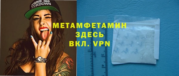 метамфетамин Надым