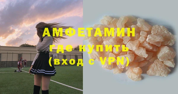 метамфетамин Надым