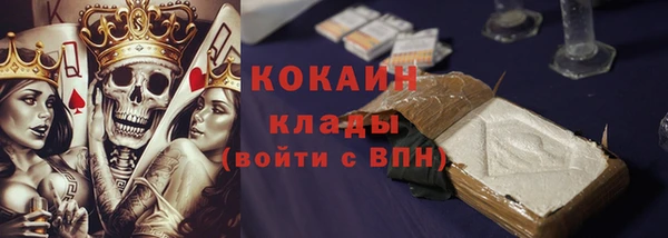 метамфетамин Надым