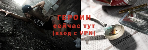 гашик Наволоки