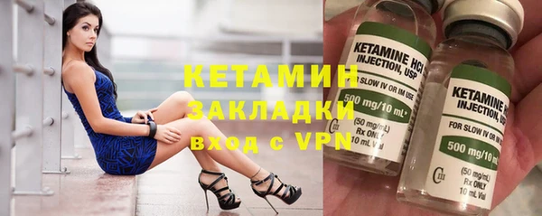 метадон Осинники