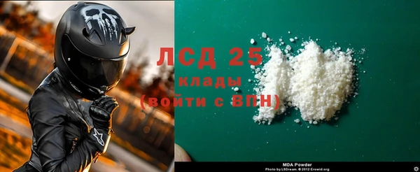 метамфетамин Надым