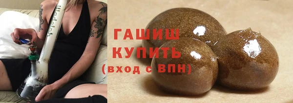 гашик Наволоки