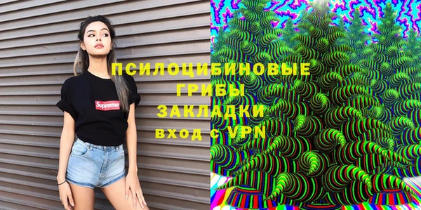 метамфетамин Надым