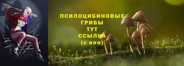 метамфетамин Надым