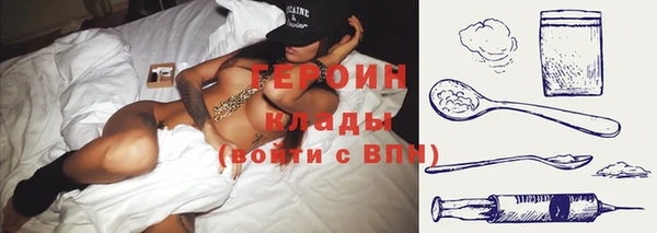метамфетамин Надым