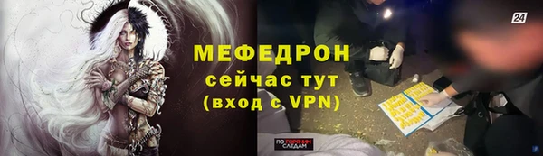 метамфетамин Надым