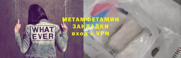 метамфетамин Надым