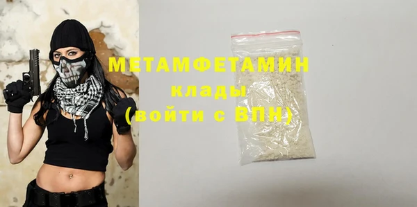 метамфетамин Надым