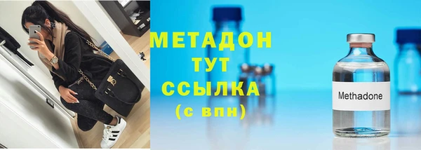 метадон Осташков