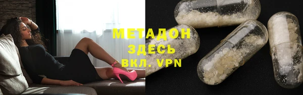 метамфетамин Надым