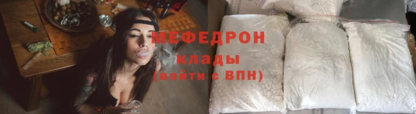 метамфетамин Надым