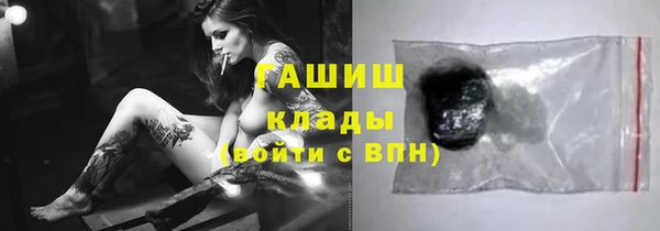 метамфетамин Надым