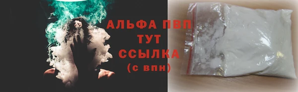 гашик Наволоки