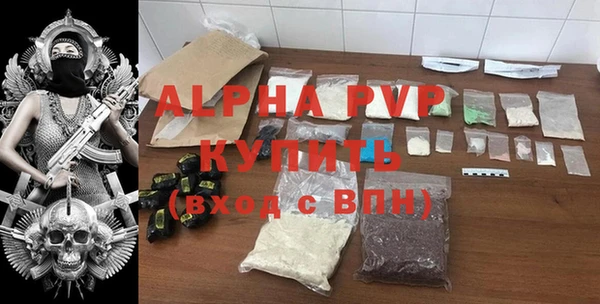 метамфетамин Надым