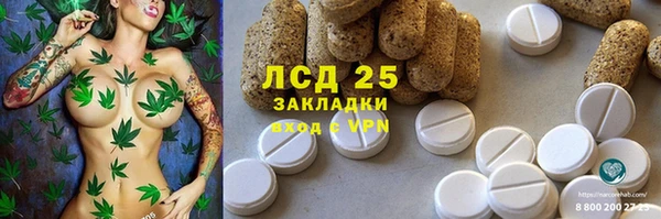 метамфетамин Надым