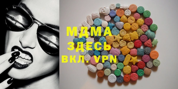 метамфетамин Надым