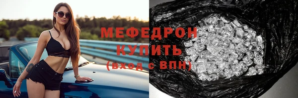mdpv Навашино