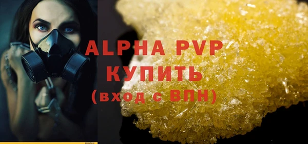 гашик Наволоки