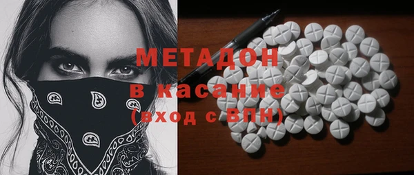 гашик Наволоки