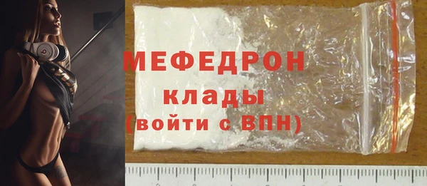 метамфетамин Надым