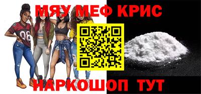 первитин Аргун