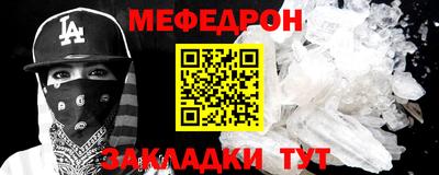 мяу мяу мука Апрелевка