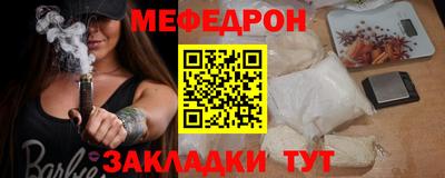 бутик Апшеронск