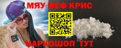 бутик Апшеронск