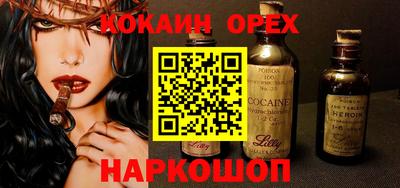 бутик Апшеронск