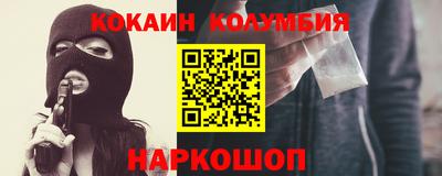 прущие крисы Балашиха