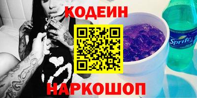 первитин Аргун