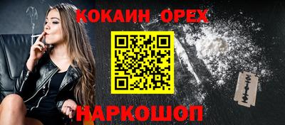первитин Аргун