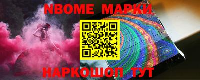 меф Балахна