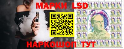 бутик Апшеронск
