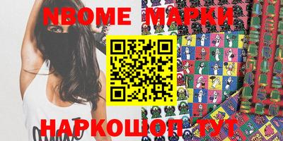 меф Балахна