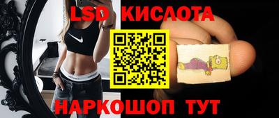 бутик Апшеронск