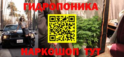 бутик Апшеронск
